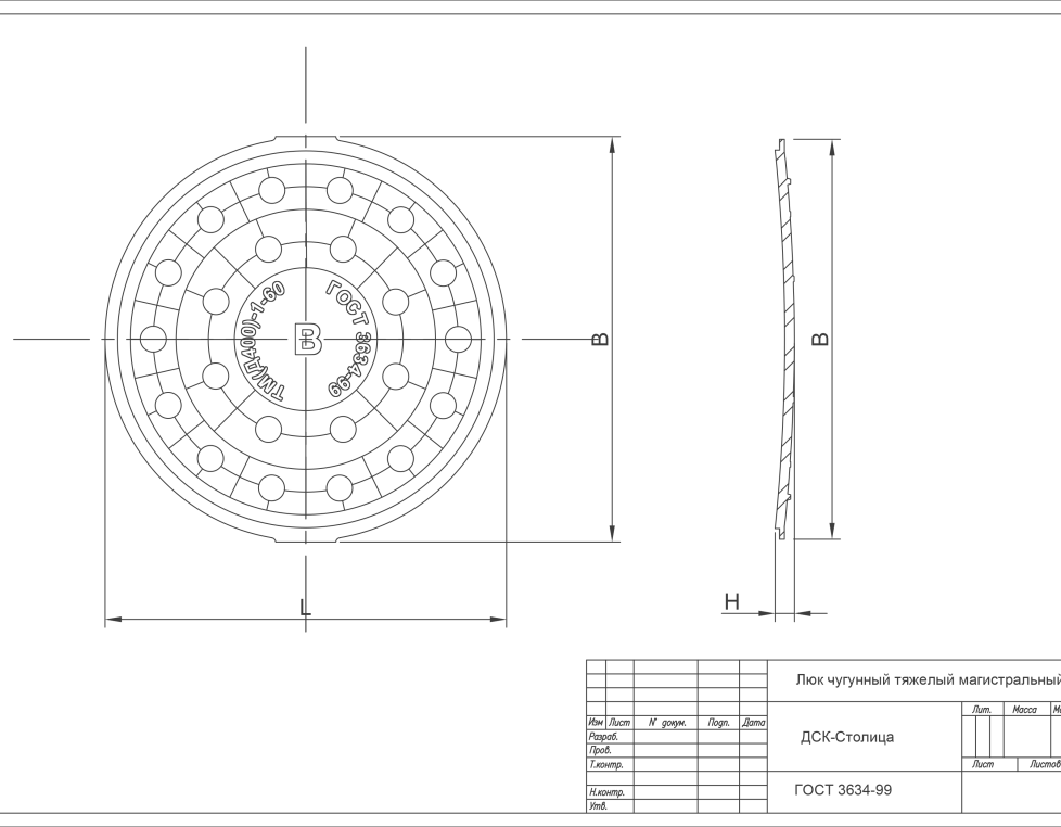Крышка чугунная магистральная (тип ТМ D400.1-60)